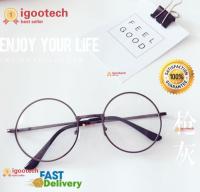 igootech Fashion แว่นตากรองแสง แว่นกรองแสง ทรงกลม รุ่น 901 (กรองแสงคอม กรองแสงมือถือ ถนอมสายตา)