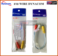 สายสัญญาณ WIRE --- DYNACOM J-029