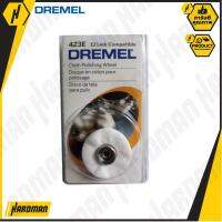 DREMEL 423E ผ้าขัดเงา 1นิ้ว ใบขัด