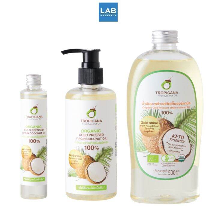 tropicana-oil-organic-virgin-coconut-oil-100ml-ทรอปิคานา-น้ำมันมะพร้าว-บริสุทธิ์-สกัดเย็น-ออร์แกนิก-100มล