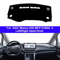 รถอัตโนมัติภายในแดชบอร์ดปกคลุมสำหรับ SAIC Maxus G50 MPV EUNIQ 5 LHD RHD Dashmat พรมเคปสีอาทิตย์ Pad พรมปูพื้น