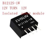 【✜】 xhmncb 1PCS Original B1212S-1W B1212 B1212S 2V เปิด12V SIP-4 DC-DC โมดูล