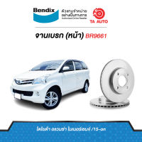 BENDIXจานดิสเบรค(หน้า)โตโยต้า อแวนซ่า AVANZA ไมเนอร์เชจ์ ปี15-ON เบอร์ผ้าเบรค1460/BR9661