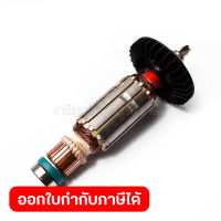 อะไหล่ทุ่นไฟฟ้า M8701B (MT871)