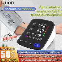 ขายพิเศษ เครื่องวัดความดัน มีความแม่นยำสูง (แถมฟรี!!USB) แสดงผลบนหน้าจอ LCD ใช้ได้ทั้งเด็กและผู้ใหญ่ พกพาสะดวก เครื