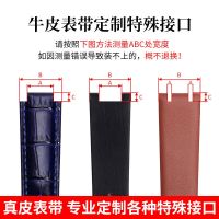 Handmade customized cowhide watch straps mens and womens genuine leather watch straps custom-made special concave and convex interfaces lengthened custom-made watch chains 【JYUE】