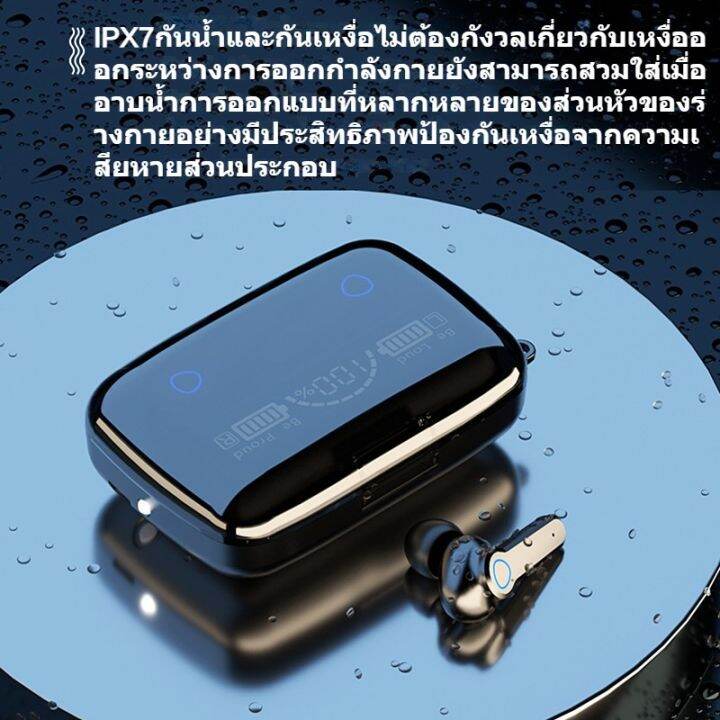 akgm31-tws-หูฟังไร้สายหูฟังบลูทูธ5-1ไฮไฟเบสชุดหูฟังสเตอริโอกันน้ำการควบคุมแบบสัมผัสที่มีไฟ-led-จอแสดงผลดิจิตอลไมโครโฟน