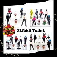 พร้อมส่ง  Skibidi Toilet Action Figure Speakerman TV Man Monitor Man ของเล่นสําหรับเด็ก s22