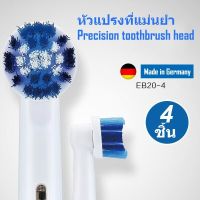 แปรงสีฟันไฟฟ้าOral-B    รุ่น Vitality oralb ทำความสะอาดล้ำลึก แถมหัวแปรง+1ชุดได้4หัว (L02)  พร้อมจัดส่งในไทย