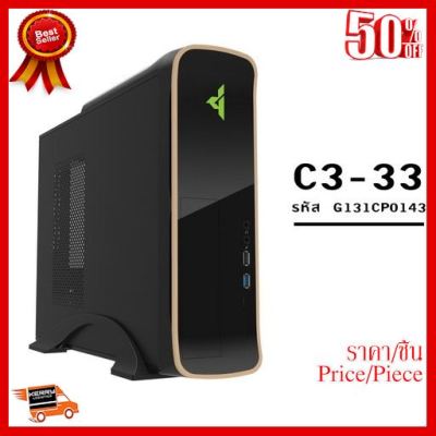 ✨✨#BEST SELLER CASE (เคส) GVIEW รุ่น C3-33 Micro-ITX (USB3.0) with PSU 500W รับประกัน 1 ปี ##ที่ชาร์จ หูฟัง เคส Airpodss ลำโพง Wireless Bluetooth คอมพิวเตอร์ โทรศัพท์ USB ปลั๊ก เมาท์ HDMI สายคอมพิวเตอร์