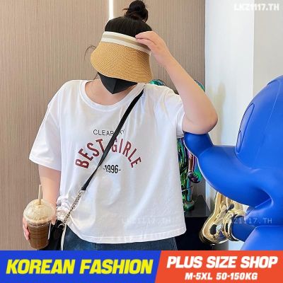 Plus size เสื้อผ้าสาวอวบ❤ เสื้อยืดสาวอวบอ้วน ไซส์ใหญ่ ผู้หญิง เสื้อยืด oversize ทรงหลวม แขนสั้น คอกลม พิมพ์ ฤดูร้อน สไตล์เกาหลีแฟชั่น V728