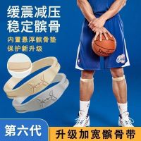 ✉﹍ Factory direct supply of new fine patella belt basketball knee strength joint ring rubber band sports elastic