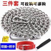 [COD] 304 stainless steel dog chain large medium iron collar anti-bite bull tie