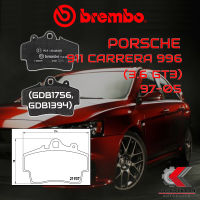 ผ้าเบรคหน้า BREMBO 911 CARRERA 996 (3.6 GT3) ปี 97-05 (P65007B/C)