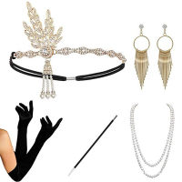 Pesenar ฮาโลวีนปาร์ตี้เครื่องแต่งกาย Ball Bachelor Party Vintage Feather Headband ชุด Tiara สร้อยคอต่างหูถุงมือ Pole