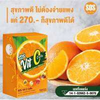 (กล่อง10ซอง)#SOS Vit C Colla# เอส โอ เอส วิตซี คอลล่า ผลิตภัณฑ์เสริมอาหาร วิตามิซี ผสม คอลลาเจน