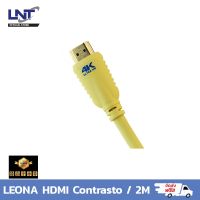 LEONA HDMI Contrasto ( 2M ) / ความยาว 2 เมตร