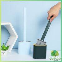 Veevio แปรงขัดส้วมแบบ ""หัวซิลิโคน"" แปรงขัดห้องน้ำ พร้อมฐานตั้งเก็บ Silicone toilet brush มีสินค้าพร้อมส่ง