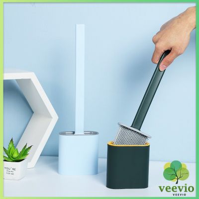 Veevio แปรงขัดส้วมแบบ ""หัวซิลิโคน"" แปรงขัดห้องน้ำ พร้อมฐานตั้งเก็บ Silicone toilet brush มีสินค้าพร้อมส่ง