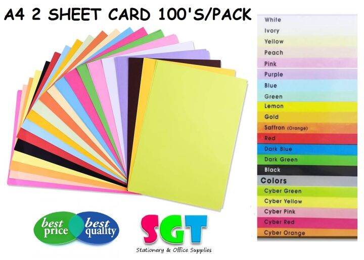 ACE/ LUCKY STAR A4 2 Sheet Card 120gsm - 100' s/ Pack | Lazada