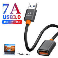 1/2M 7A USB 3.0ตัวผู้ไปยังทีเสียบยูเอสบี USB สายดาต้าสำหรับคอมพิวเตอร์แลปท็บสมาร์ททีวีสาย USB กับ USB