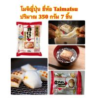 Kinetsuki Mochi โมจิ โมจิย่าง โมจิเค้กข้าว นำเข้าจากญี่ปุ่น ( Taimatsu Brand ) 7 ชิ้น ต่อ 1 แพ็ค