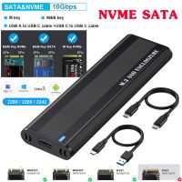 10Gbps M2เคส SSD NVME SATA Dual Protocol M.2ไปยัง USB ประเภท C 3.1อะแดปเตอร์ SSD สำหรับกล่องดิสก์ SATA เอสเอสดี NVME PCIE NGFF เคส SSD M.2