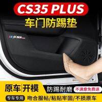 แผ่นรองสำหรับเล่น CS35PLUS ประตูสติกเกอร์ฟิล์มเป่าใน Hiasan Interior คาร์บอนไฟเบอร์,แผ่นป้องกันกล่องถุงมือ