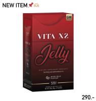 เจลลี่ตัวไหม่ WITA X2 JELLY เจลลี่แดง ไวต้าเอ็ก ทู  GM เจลลี่ตัวไหม่ 1 กล่อง 5 ซอง 290 พร้อมส่ง