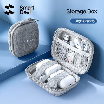 SmartDevil Storeage Bag , Travel Electornics Accessories Organizer Bag For Cable Charger Hard Drives/Earphone/U Disk Hard Disk Drive