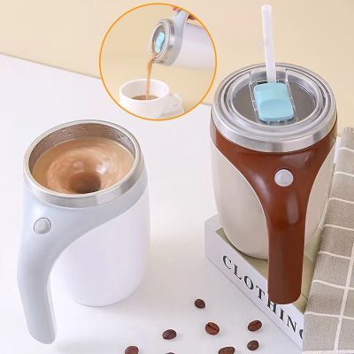 hotx【DT】 Mixing Cup Electric Magnetic Rotation Mug 380ML