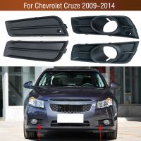 2ชิ้นสำหรับ Chevrolet Cruze 2009 2010 2011 2012 2013กันชนหน้ารถกรอบที่คลุมหลอดไฟไฟตัดหมอกกรอบไฟตัดหมอกฝาปิดฝากระโปรง