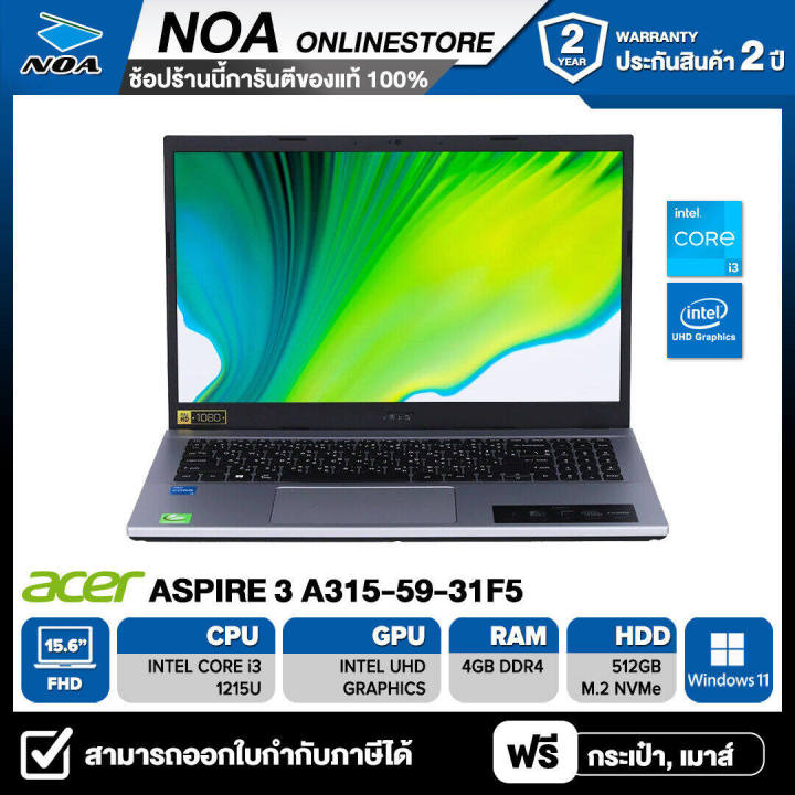 ใช้คูปองลดเหลือ-13-010-notebook-โน๊ตบุ๊ค-acer-aspire-3-a315-59-31f5-15-6-fhd-core-i3-1215u-4gb-ssd-512gb-windows-11-รับประกันศูนย์ไทย-2ปี