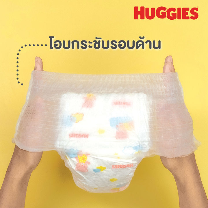 ยกลัง-huggies-magic-comfort-pants-diapers-แพมเพิสเด็ก-ผ้าอ้อมเด็ก-ฮักกี้ส์-เมจิก-คอมฟอร์ท-แบบกางเกง-ไซส์-s-62-ชิ้น-3-แพค-186ชิ้น