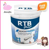 สีรองพื้นอเนกประสงค์ RTB QUICKPRIMER 2.5 แกลลอนMULTIPURPOSE PRIMER RTB QUICKPRIMER 2.5GAL **ลดราคาจัดหนัก **