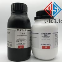 West gansu science try best biological two zinc acetate hydrate AR500g analysis reagent CAS: 5970-45-6