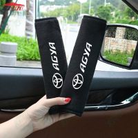 2 Pcs Car Seat Belt Shoulder Pads Soft Plush Cool Ice Silk for Toyota Agya