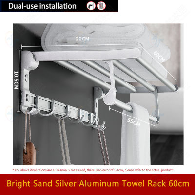 Towel Rack Punch-Free Shower Holder Bathroom Accessories Folding Wall Organizer Hook Hanger Bright Silver Aluminum Storage Shelf