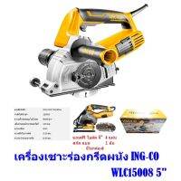 เครื่องเซาะร่อง กรีดผนัง ING-CO 5 WLC15008  กำลังไฟ 1500W