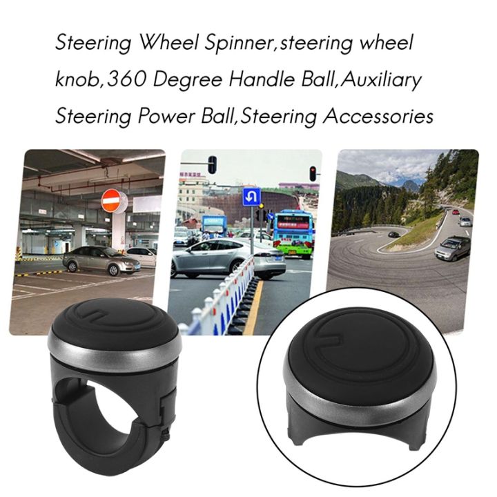 universal-steering-wheel-spinner-360-degree-auxiliary-steering-powerball-steering-spinner-knob