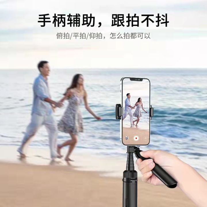 selfie-stickstiktok-การถ่ายทอดสดสนับสนุนอะลูมินัมอัลลอยโทรศัพท์มือถือจับเวลาด้วยตนเองก้าน-artifact-ตั้งเวลาเองเครื่องกันสั่นแบบมือถือรวม-tripoddrtujhfg