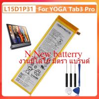 แบตเตอรี่แท็บเล็ต L15D1P31สำหรับ Lenovo โยคะ Tab3 Pro X5-Z8550 X5-Z8500 4000MAh