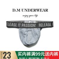 D.M male underwear sexy thong low-rise monobutyl/t pants interest temptation movement thread cotton white letters