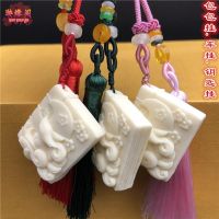 ✣♨ Ivory Plum Blossom Fox หนังสือกระเป๋าพวงกุญแจรถจี้ Nine-Tailed Fox Handle จี้คู่ชายและหญิง