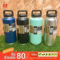 ✆✻ กระติกน้ำขนาด 36Oz เก็บอุณหภูมิความเย็นร้อนสีพื้นไม่มีไอน้ำเกาะข้างนอกแก้ว มีlogoทุกใบคะ