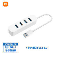 Xiaomi 4 Port HUB USB 3.0 Splitter/ High-Speed USB-C Dock Expansion การขยายตัวเชื่อมต่อ USB เพิ่มช่องเสียบ USB อะแดปเตอร์ USB Hub