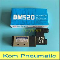 QDLJ-Bm520 5 Way 2 Pos Air Solenoid Valve Controller 1/4" Bsp 1/4 Inch 12v 24v Dc 110v 220v Ac 24vdc Bm520-02s Reversing Valves Shako