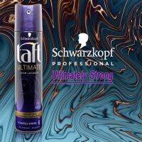 ? Schwarzkopf taft spray ใหญ่ 250 ml สเปรย์ฝุ่น ทัฟท์ Ultimately  Hold [ จัดส่งทั่วประเทศ ]