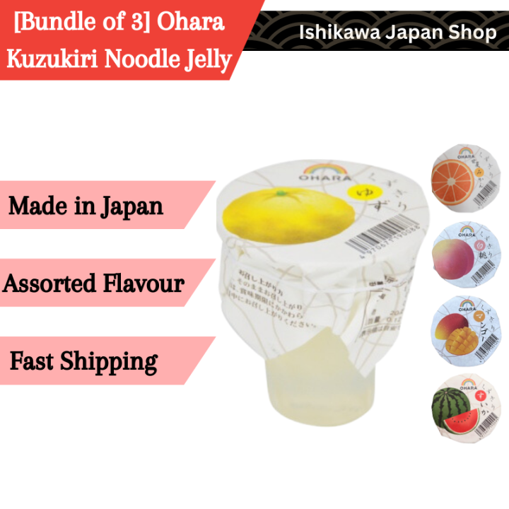 [Bundle Of 3] Ohara Kuzukiri Noodle Jelly | Yuzu | Summer Orange ...