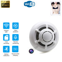 HD 1080P Wireless IP Camera e Alarm Design Home Ho Ceilling Mini Wifi Camera Home Security Surveillance Remote Monitoring